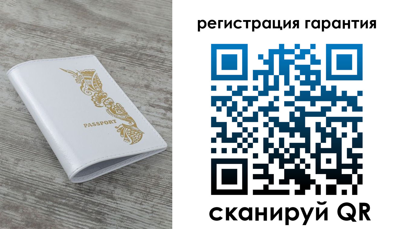 временная регистрация законно в Иркутске