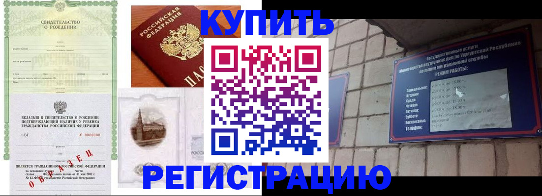 форма 3 в Иркутске
