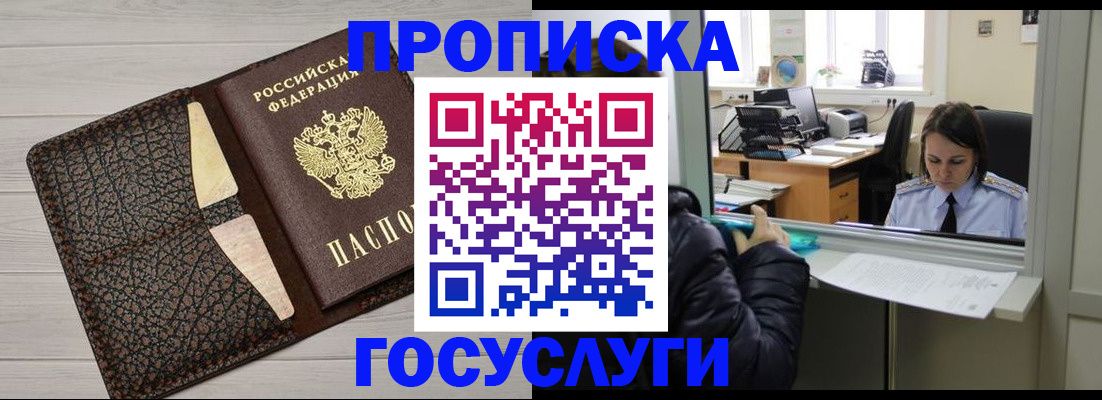форма 3 в Иркутске